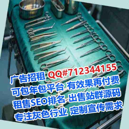 泗洪代妈护理有限公司
